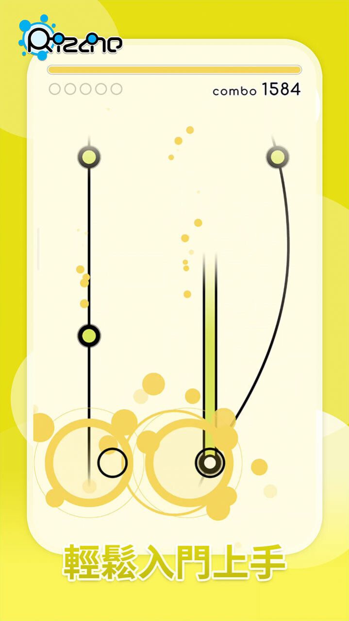 律动轨迹rizline（内测版）