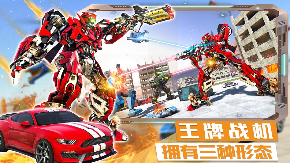 迷你城市战斗英雄游戏下载安装手机版