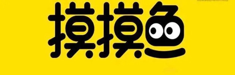 摸摸鱼app所有版本大全