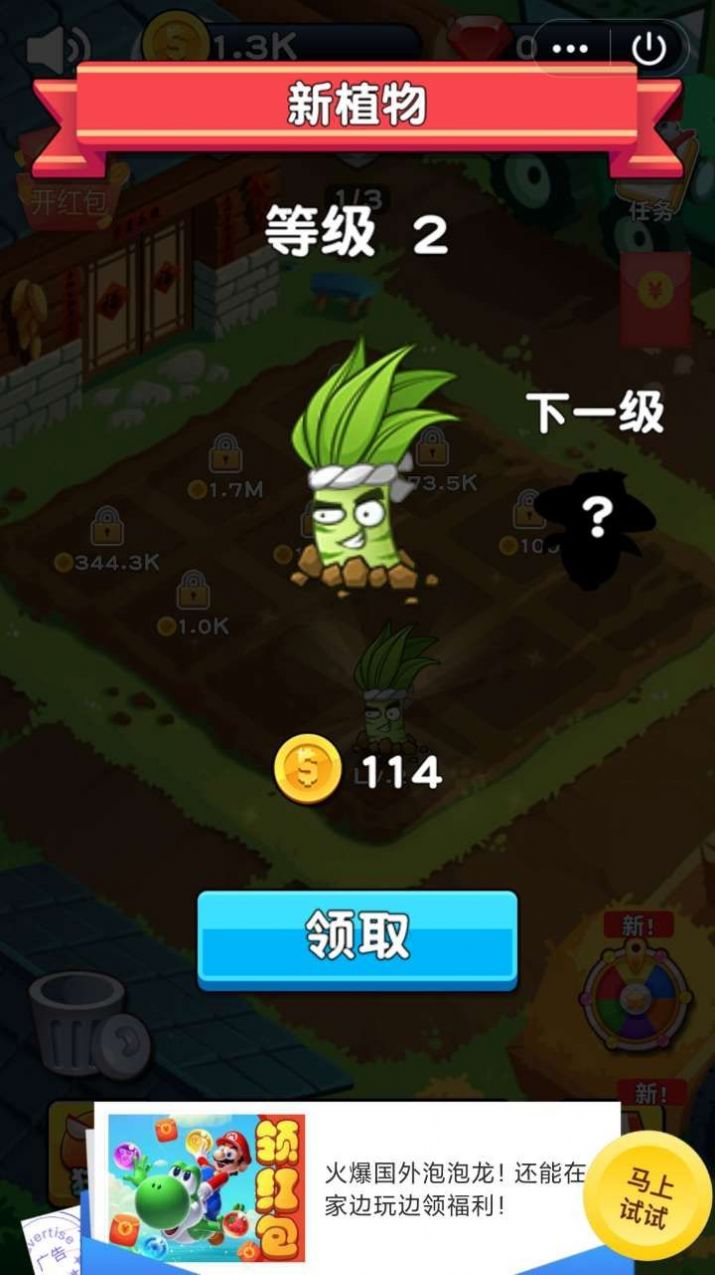 狂想动物园游戏领红包福利版