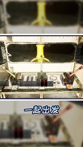 小小火车大历险(最新版)