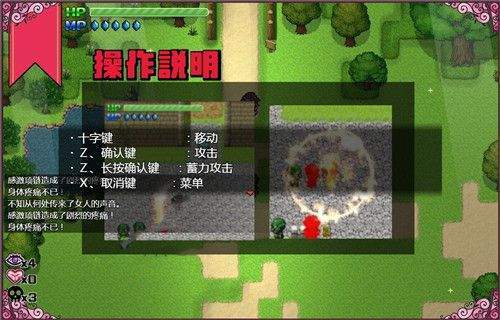 瑟蕾丝与契约公会