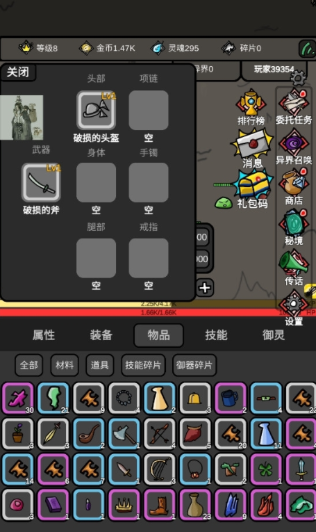 无限升级(无敌无限血量无限金币钻石)