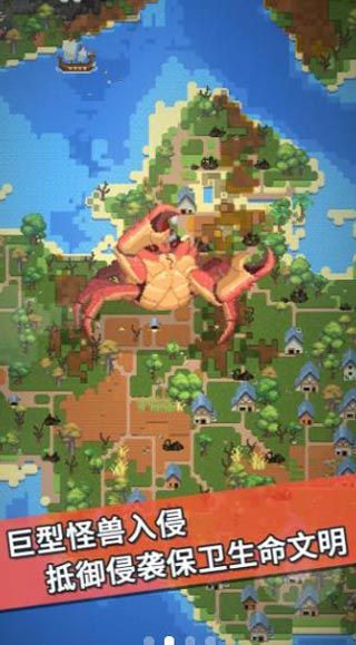 我的文明模拟器(修仙版)