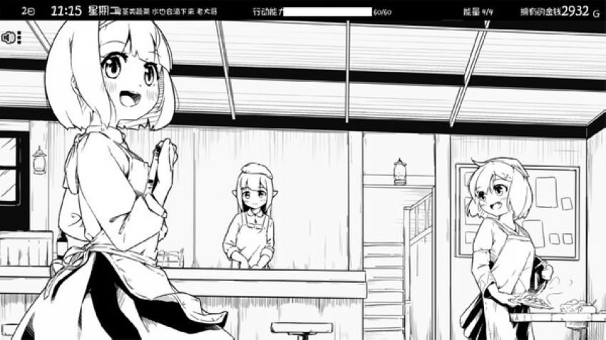 妹相随2.0.4安卓直装版