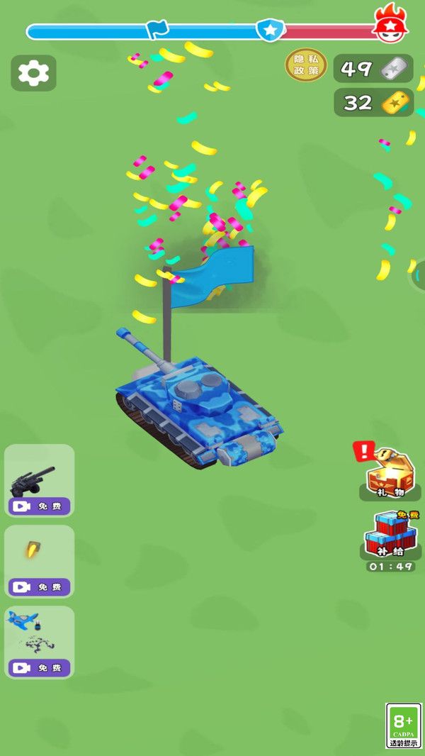 军团大决战游戏手机版