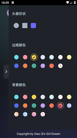 卡通头像奇趣屋