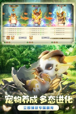 狩猎使命（官方版）