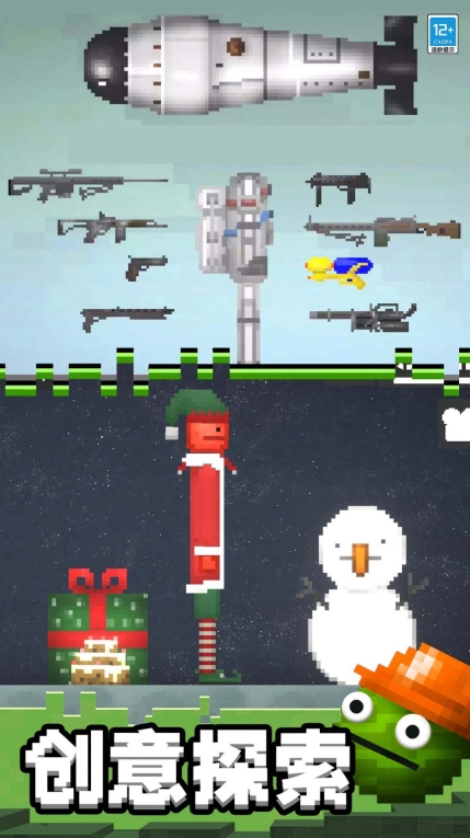 迷你甜瓜世界游戏最新手机版