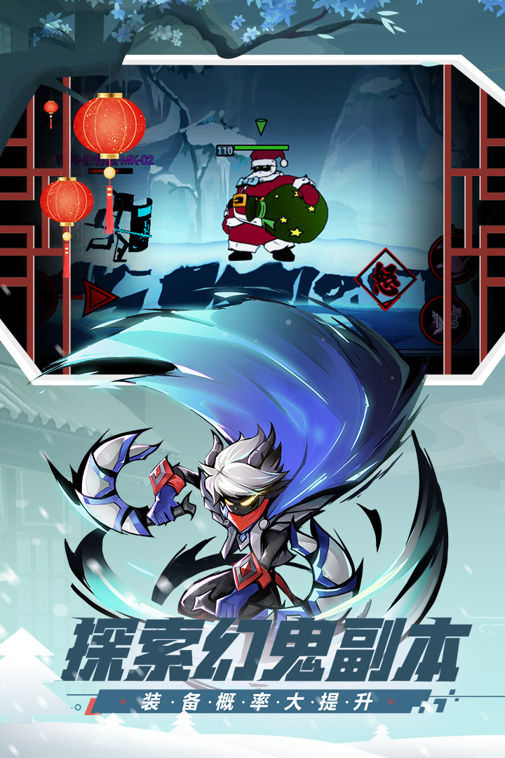 火柴人联盟2官方版