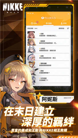 nikke胜利女神台服v105.8.26