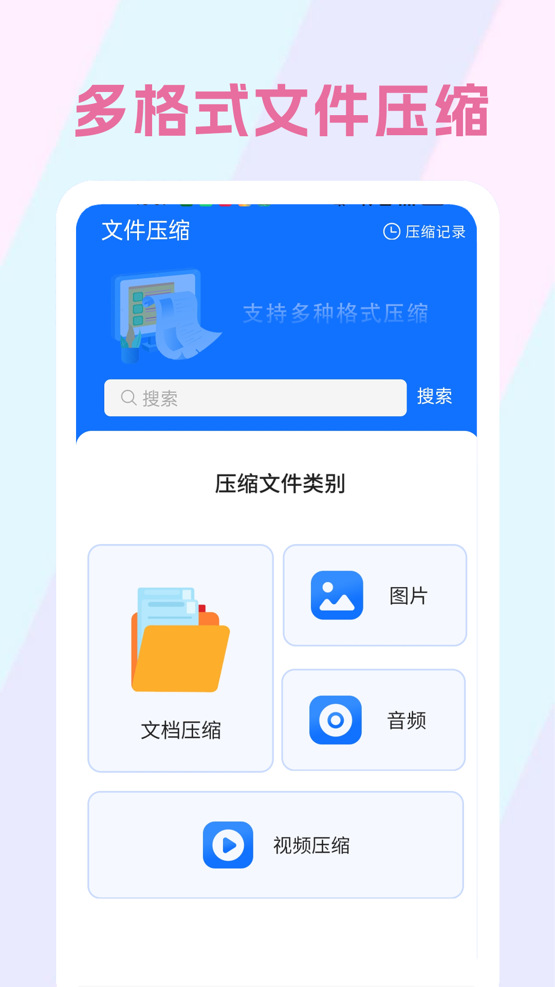 生理期记录软件app