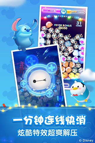 松松总动员（无限钻石和金币）