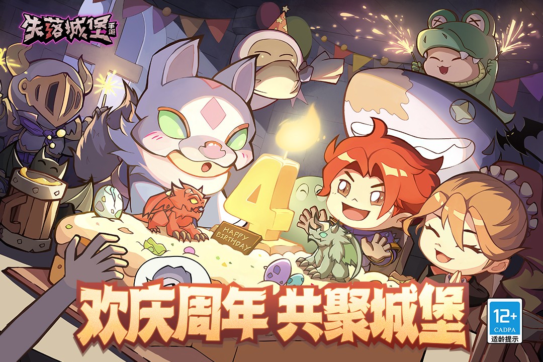 失落城堡(内置菜单)