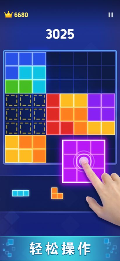 快乐爱消除安卓版最新