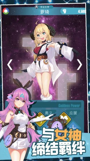 交叉次元(最新版)