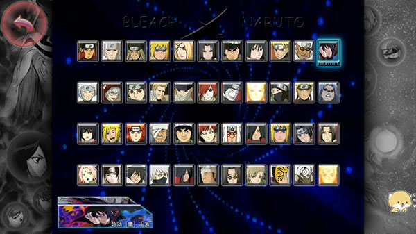 死神vs火影1.2手机版