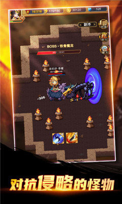 重启未知旅行(最新版)