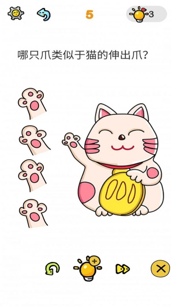 烧脑解谜剪扣子游戏最新版