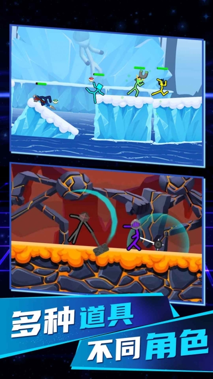 火柴人无限决斗游戏手机版