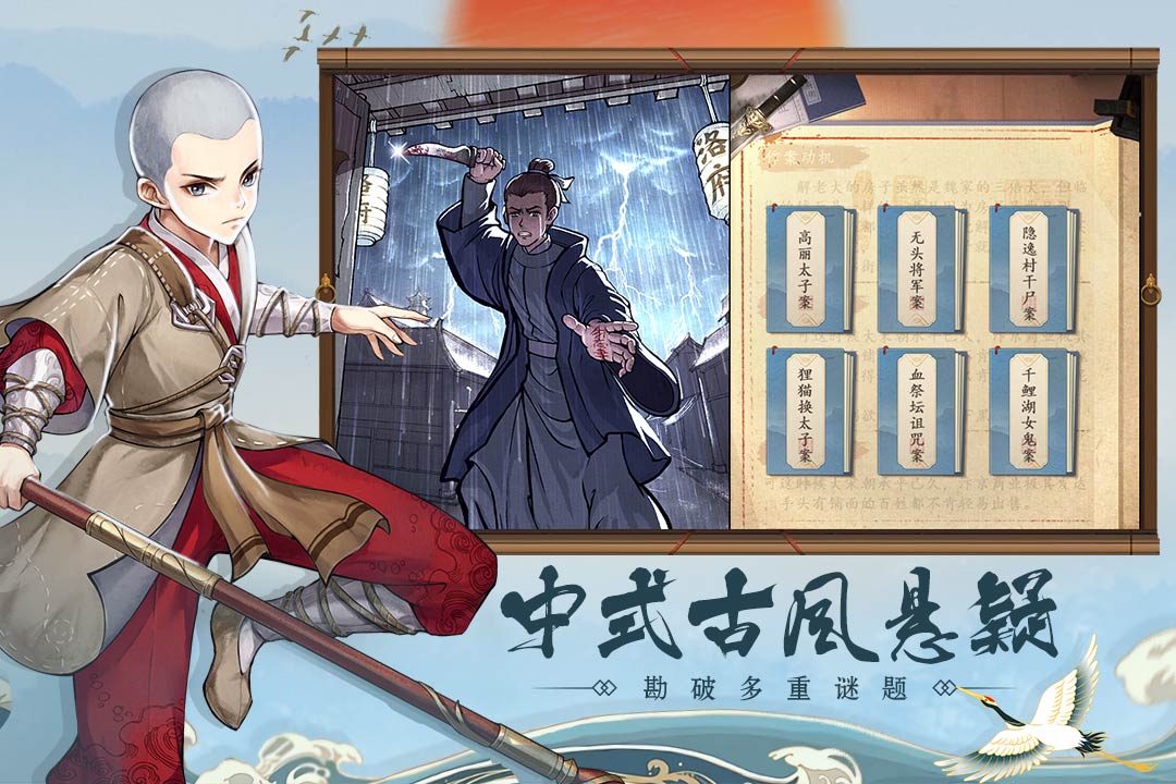 少年包青天(官方正版)