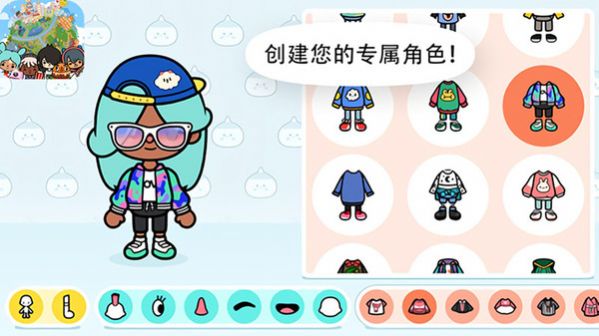 托卡世界小镇生活(无广告版)