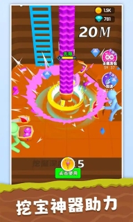 挖宝模拟器手机版