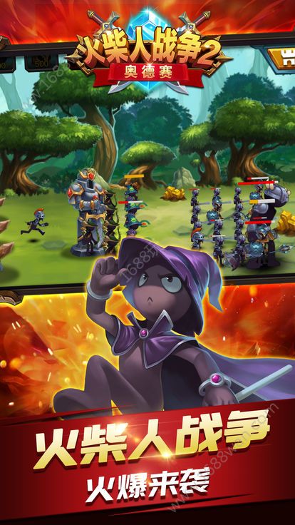 火柴人战争2奥德赛(999999钻999999金币)