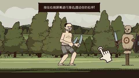 该死的混蛋(全物品解锁版)