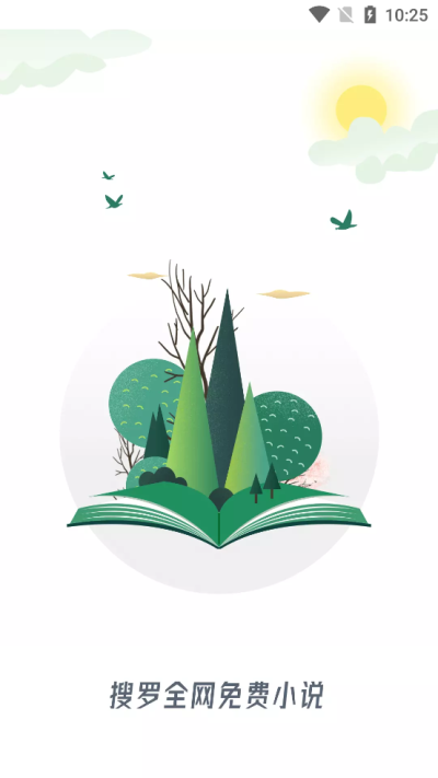 Chm阅读器安卓版v1.3.23