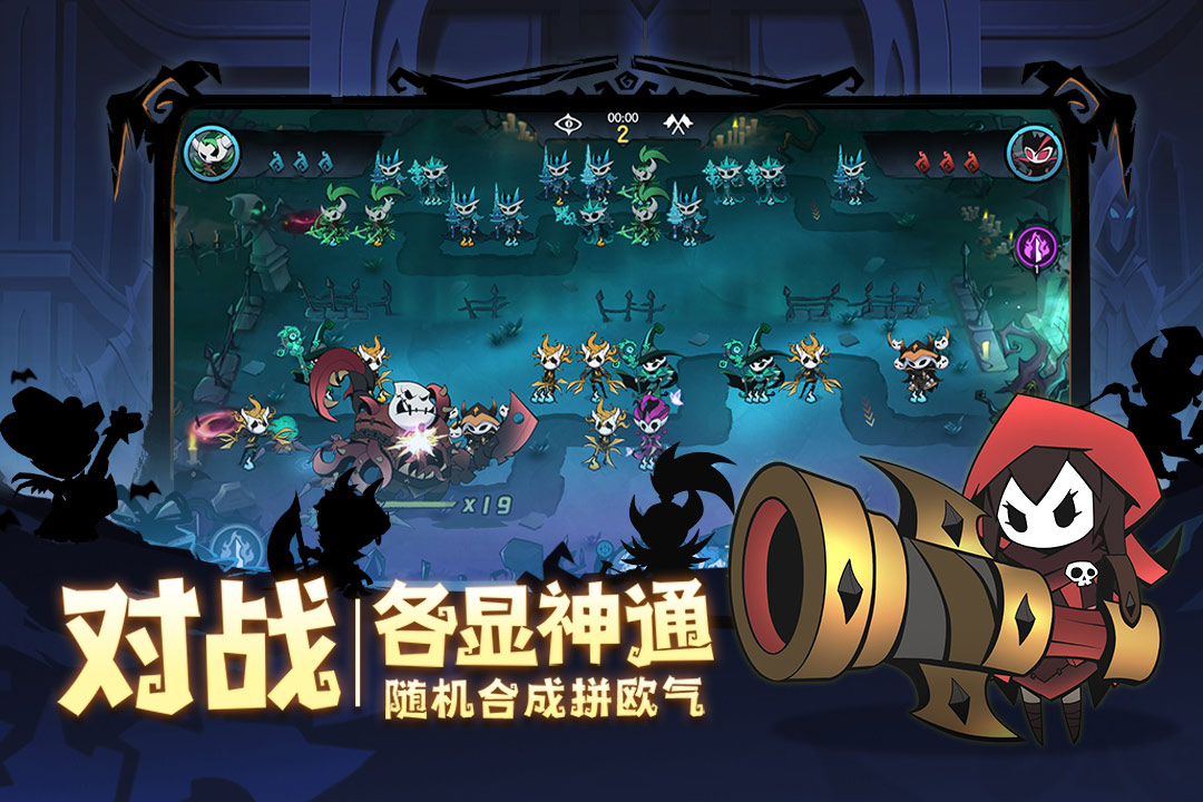 假面召唤中文版