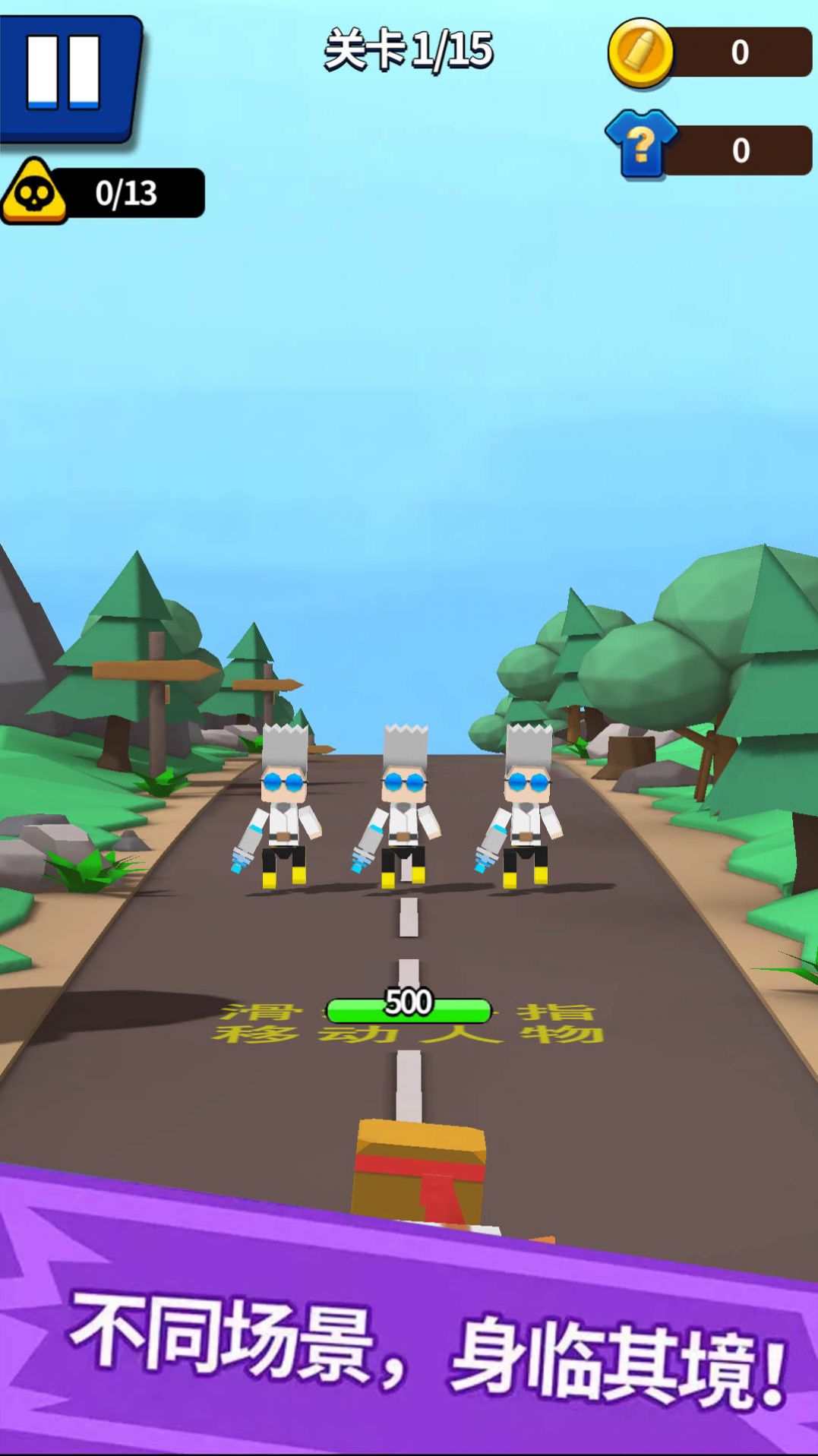 大枪突突突正版