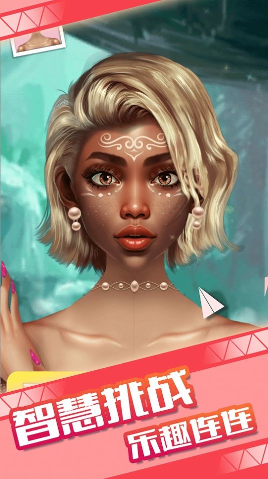 童话小公主魔法美妆达人秀手机版