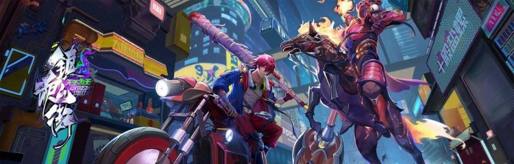 镇魂街天生为王手游全部版本合集