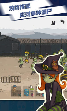 死亡威胁:僵尸战争(最新版本)