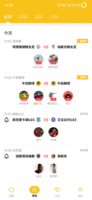 雨燕直播体育免费直播