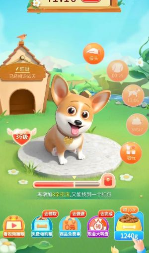 旺财不能停游戏红包版