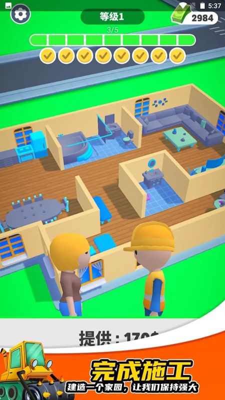 开发商大亨正版