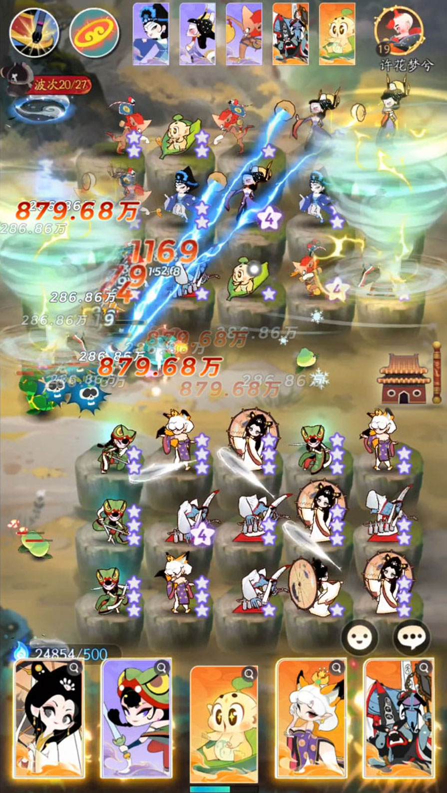 闹闹天宫2最新版安装