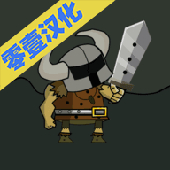 死灵法师（汉化版）