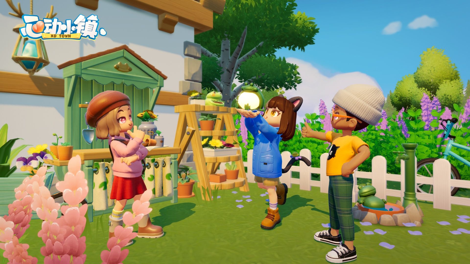 心动小镇测试服