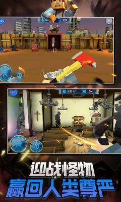 蹦跶小怪兽游戏