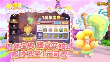 迷你世界国际服免费版正版