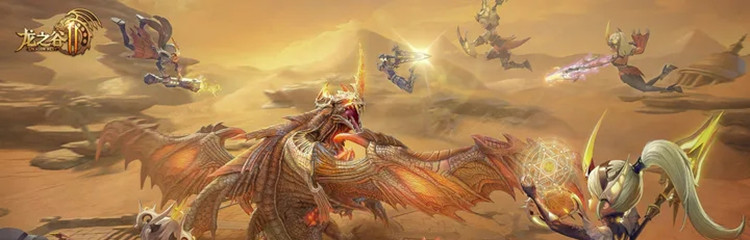 龙之谷2手游下载合集