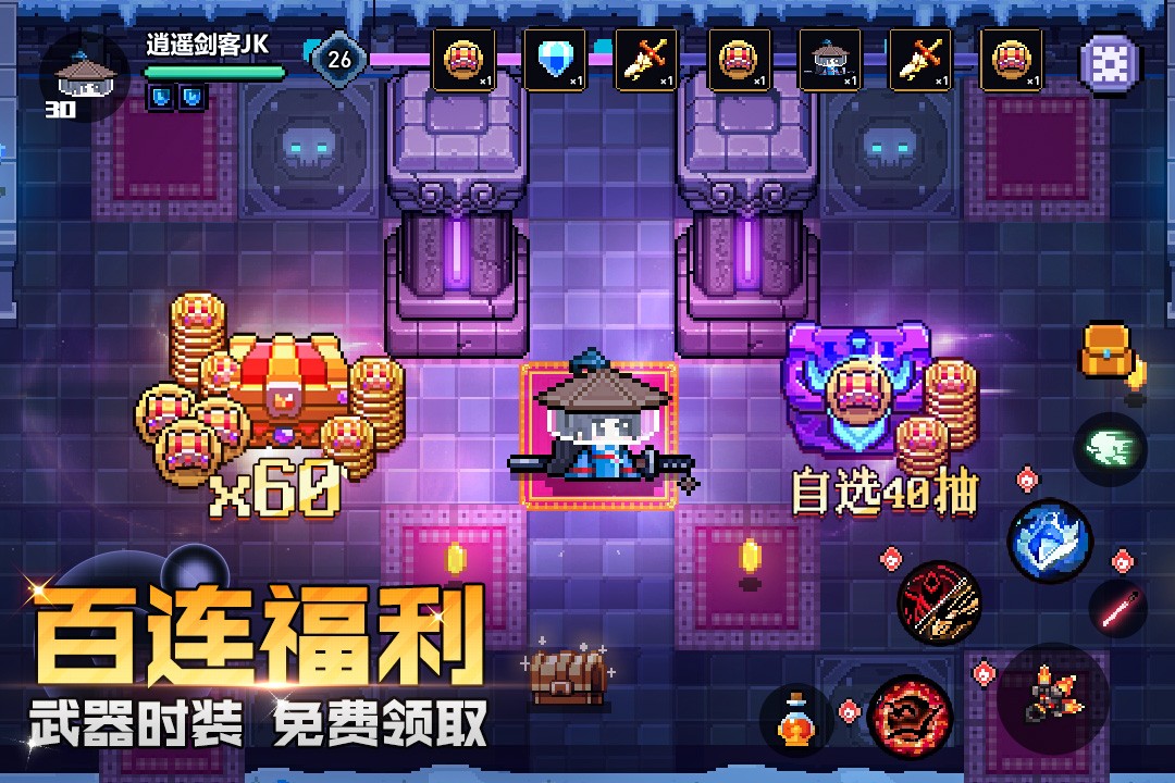 我的勇者(2023最新版)