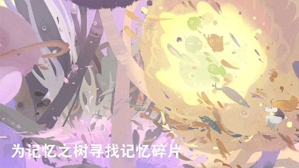 天国旅立(安卓版)