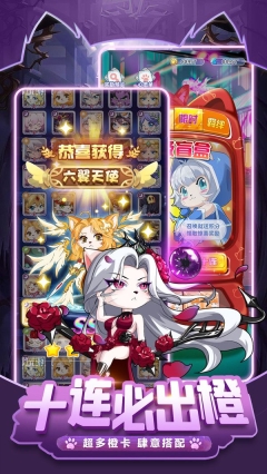 萌宝挖挖挖(阵容攻略附)