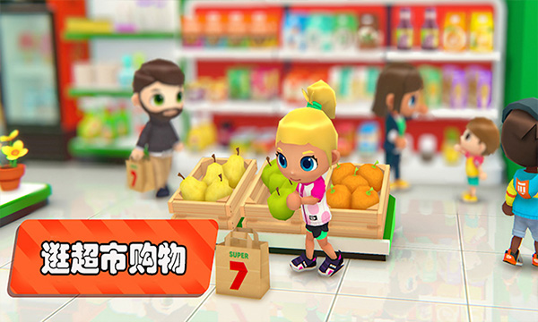 梦幻都市我的城市游戏