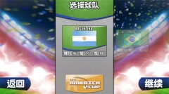 火柴人足球2025中文版