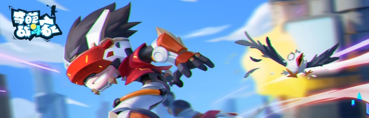 奇葩战斗家手游版本大全